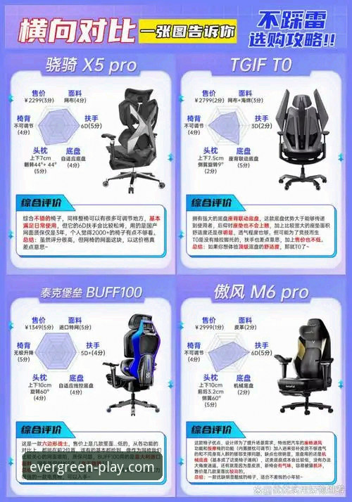四季体育App推荐 四季体育平台使用完整指南:从下载到高阶玩法一网打尽