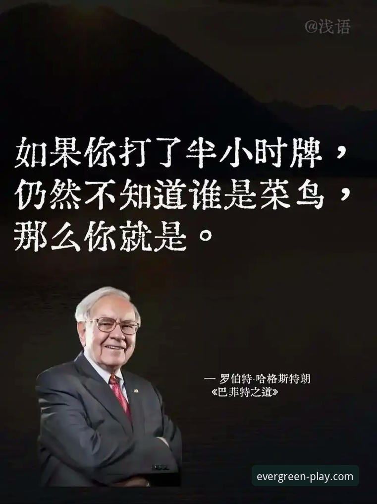 四季体育平台价值深度分析：一键下载背后的服务逻辑全面解析
