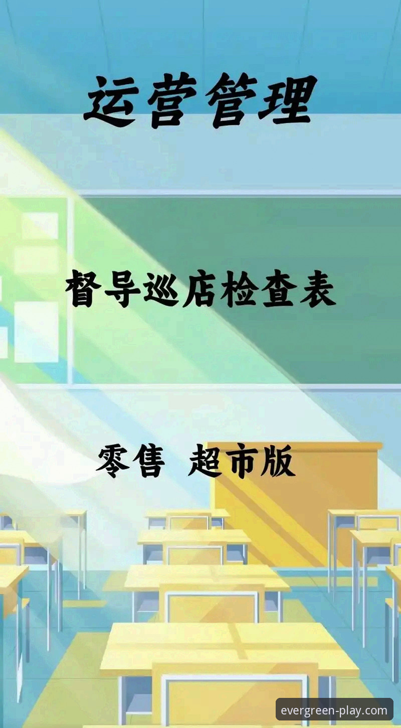 四季体育安卓版使用指南：新手入门到精通